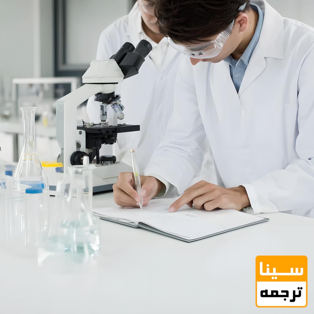 مقاله پژوهشی یا اصیل
