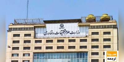 لیست جدید دانشگاه‌های خارجی مورد تایید وزارت علوم اعلام شد