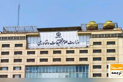 لیست جدید دانشگاه‌های خارجی مورد تایید وزارت علوم اعلام شد