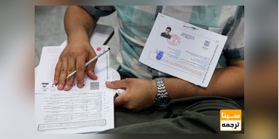 کارت کنکور کارشناسی ارشد 1401 فردا منتشر می شود