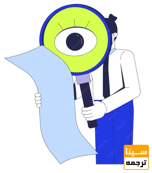بررسی