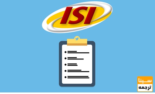 مراحل چاپ مقاله در سینا ترجمه