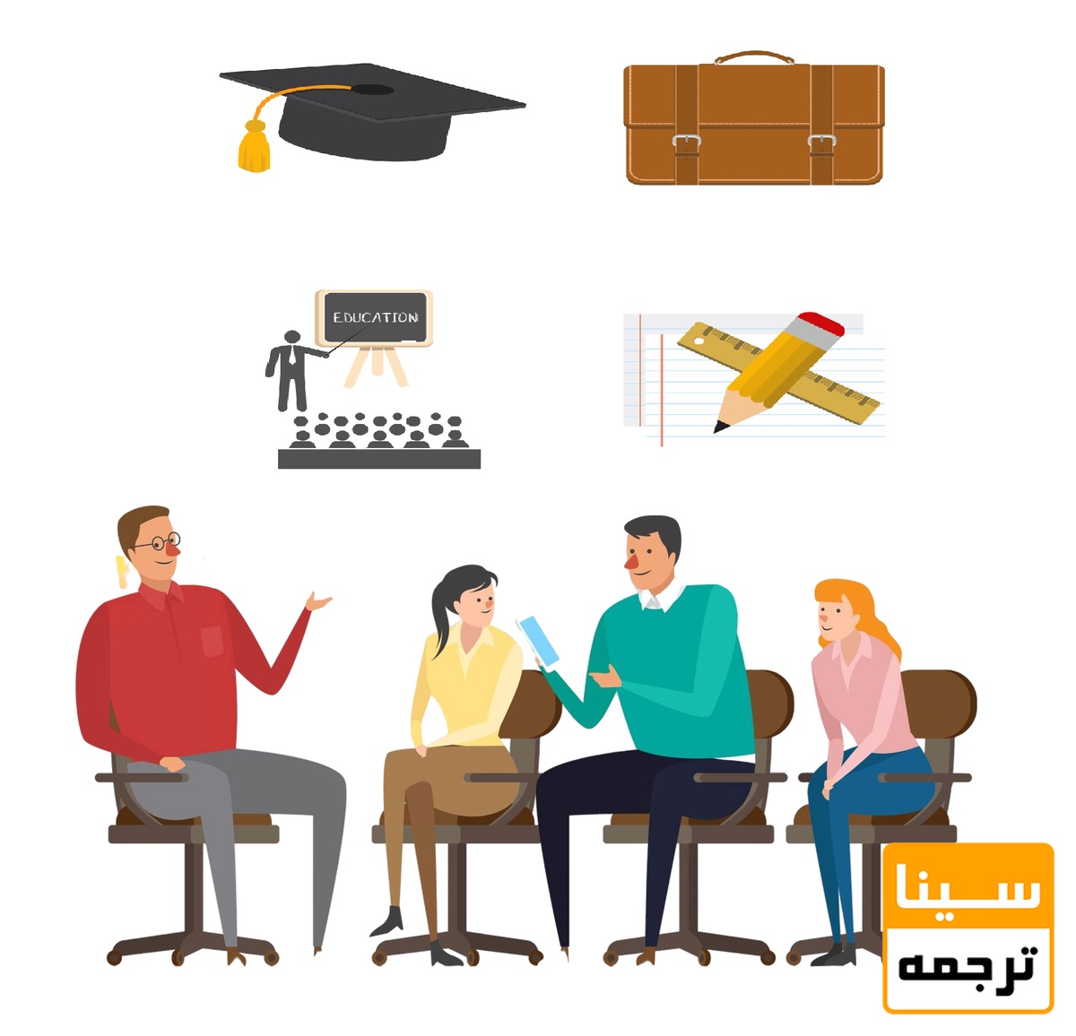 منظور از جلسه دفاع