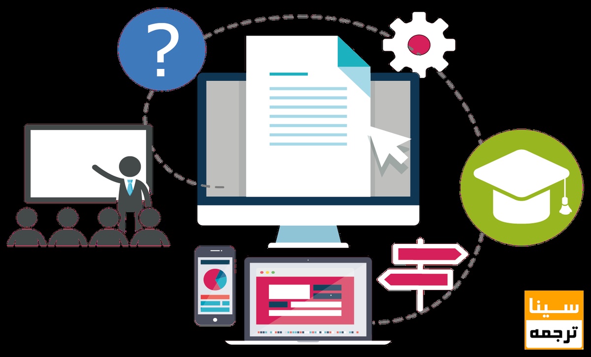 محتوای آموزشی