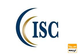 ISC