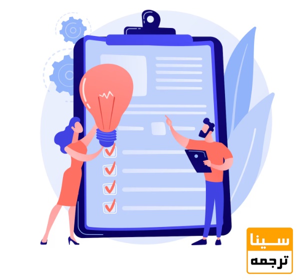 بررسی مقاله