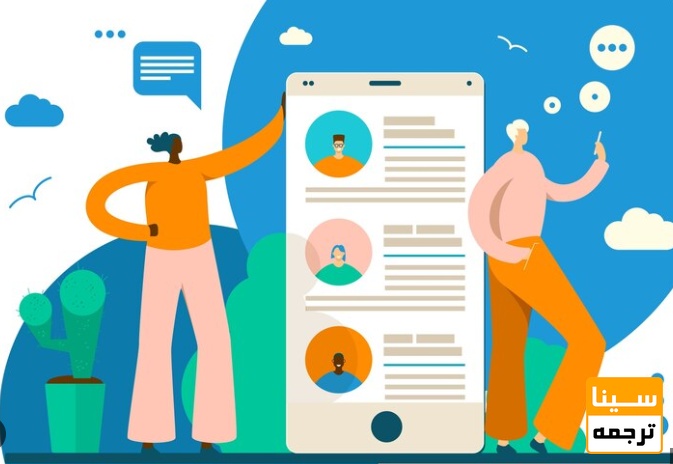  چه کسانی بیشترین نیاز را به این خدمات دارند؟