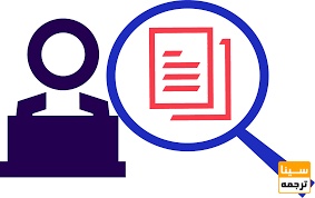 نحوه چینش رفرنس ها در انتهای پایان نامه