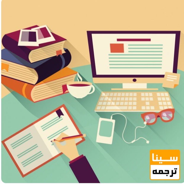 نحوه محاسبه امتیاز ترجمه کتاب، تألیف و چاپ کتاب