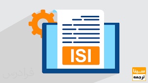 isi