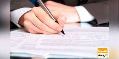 اعلام رشته محل‌های جدید کاردانی به کارشناسی/ ثبت‌نام ۴۵ هزار نفر