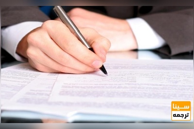 اعلام رشته محل‌های جدید کاردانی به کارشناسی/ ثبت‌نام ۴۵ هزار نفر