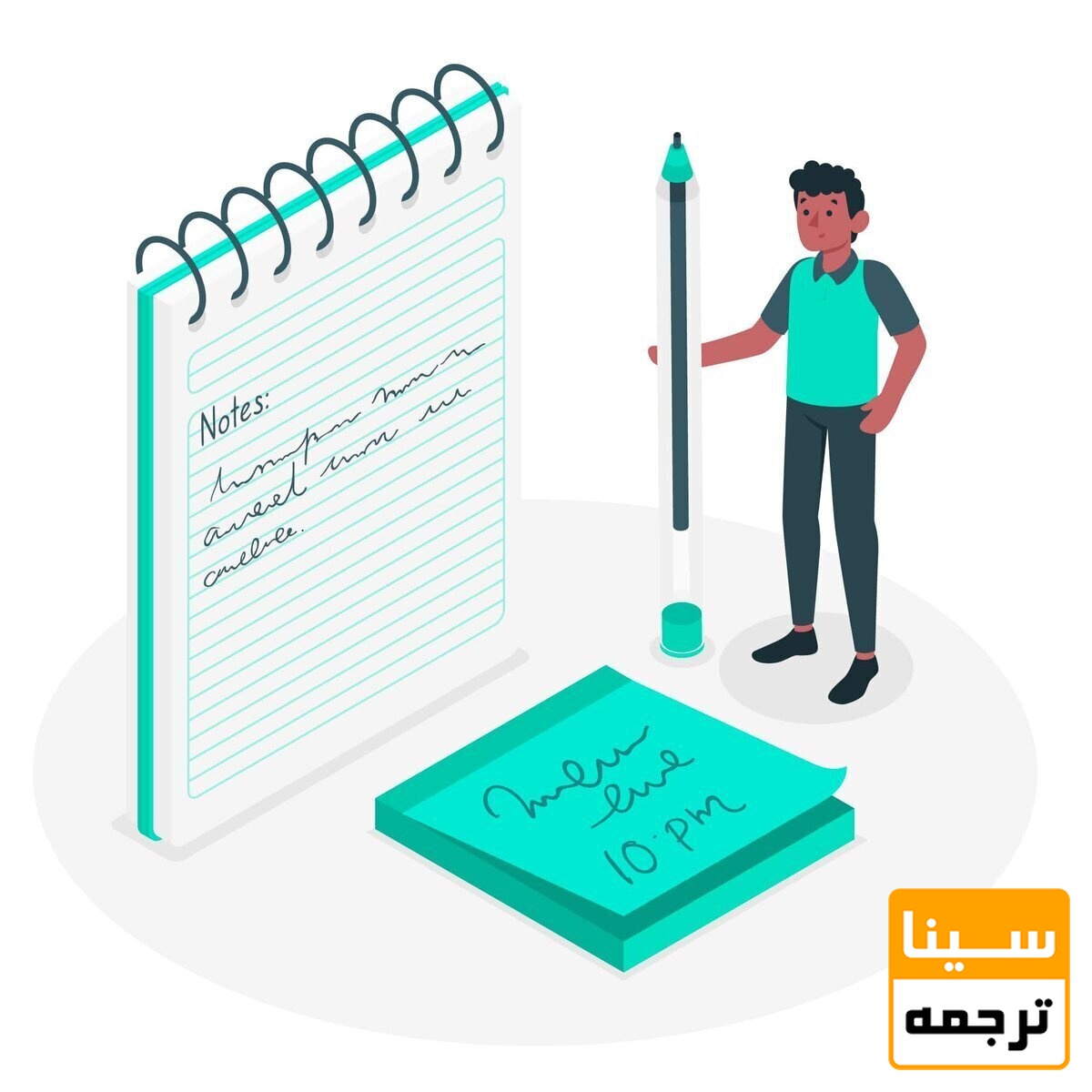 پارافریزنویسی