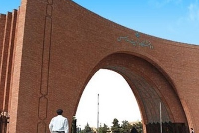 زمان برگزاری دروس عملی اعلام شد/ آغاز امتحانات از ۲۱ تیر