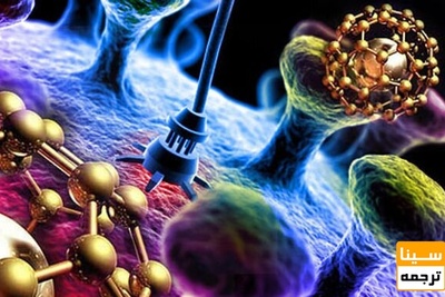 وبینار ملی بیوتکنولوژی برگزار می‌شود