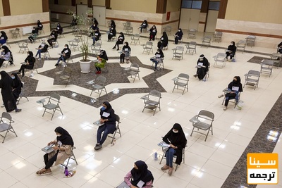 جزئیات ثبت نام کنکور ارشد 1401/ المپیاد بیست و هفتم برگزار می شود