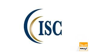 ISC