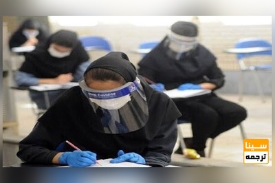 مهلت انتخاب رشته کاردانی‌های نظام جدید تمدید شد