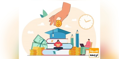 هزینه سفارش ترجمه کتاب + معرفی کتاب جدید النشر