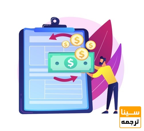 هزینه