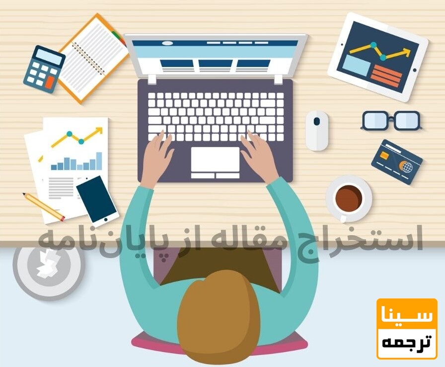 تقویت رزومه