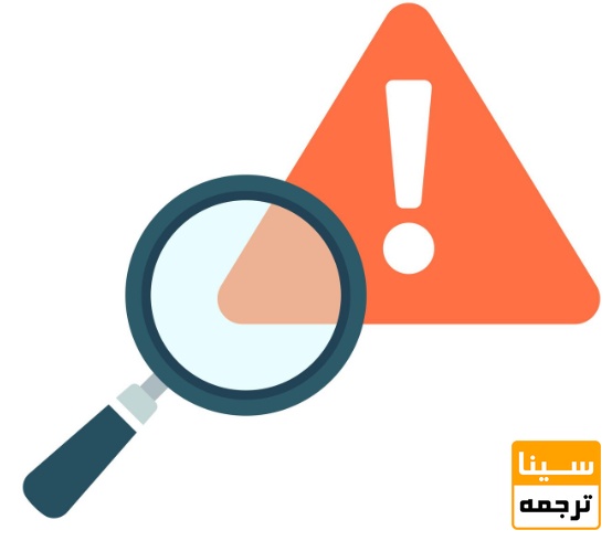 نکات مهم