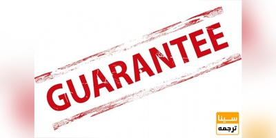 چاپ مقاله تضمینی در ژورنال های خارجی