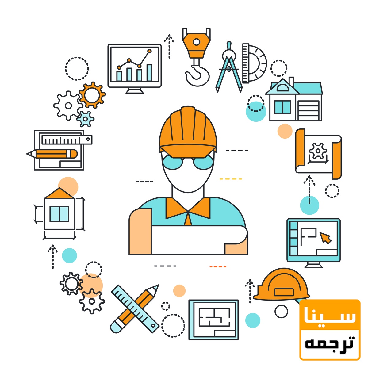 مهندسی عمران 