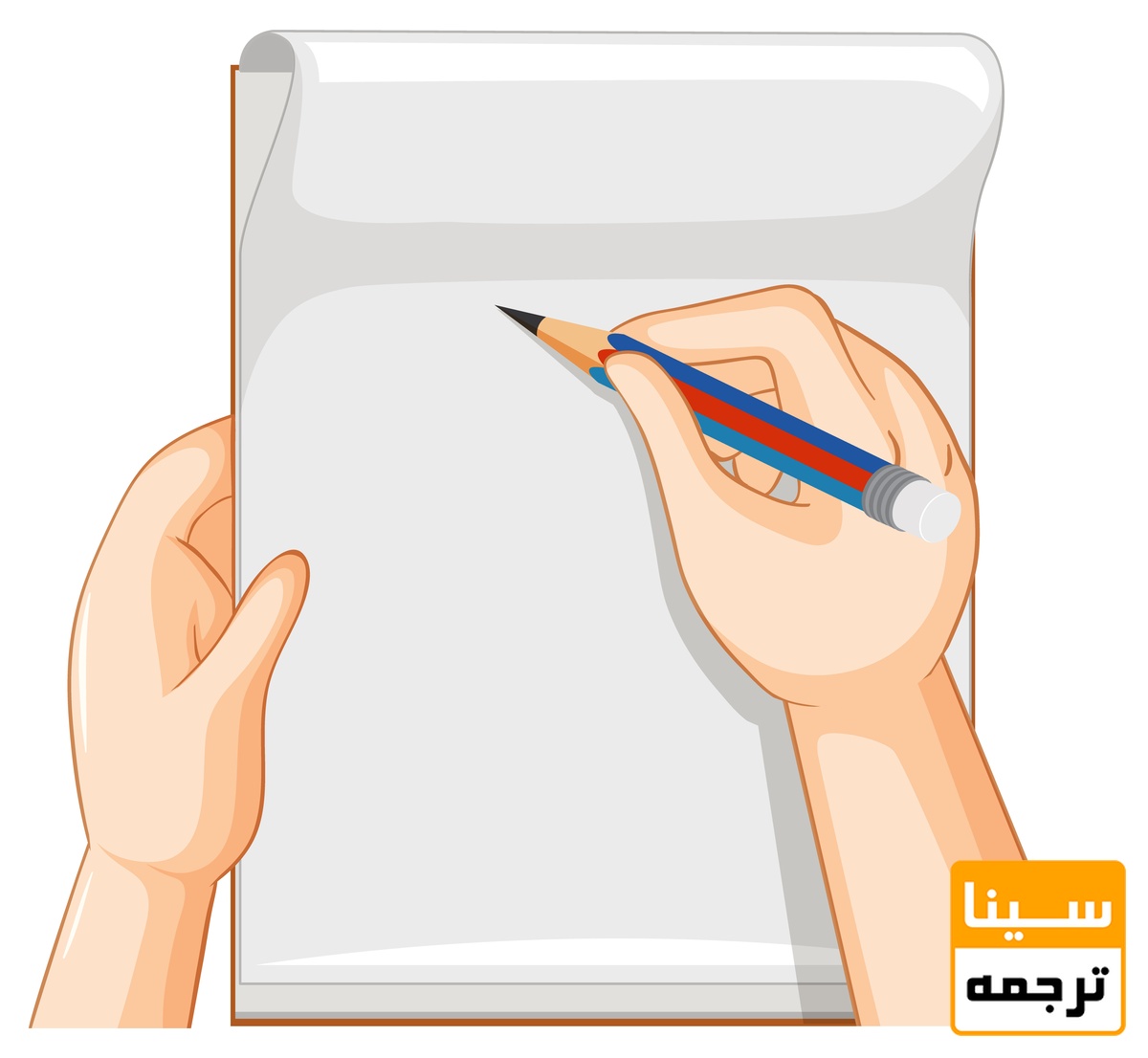 نگارش مقاله