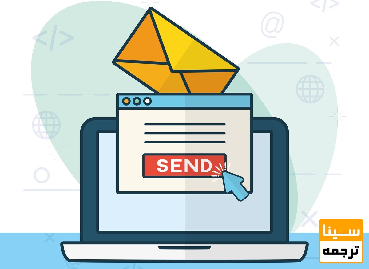 سابمیت ایمیلی