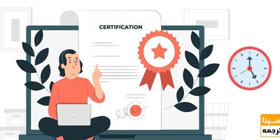 پذیرش و چاپ مقاله تضمینی در کوتاه‌ترین زمان ممکن