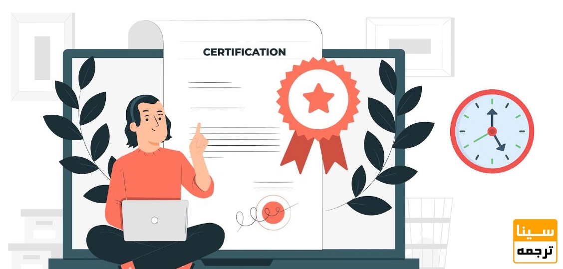 پذیرش و چاپ مقاله تضمینی در کوتاه‌ترین زمان ممکن