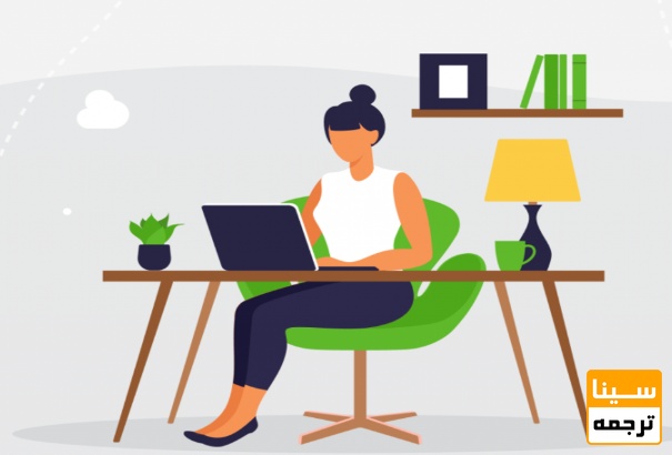 آماده‌سازی علمی محتوا برای استخراج مقاله