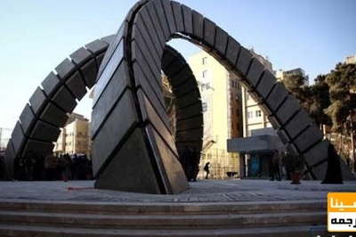 مهلت حذف اضطراری دروس نیمسال جاری در دانشگاه امیرکبیر تمدید شد