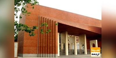 تقویم آموزشی نیم‌سال دوم دانشگاه شریف اعلام شد