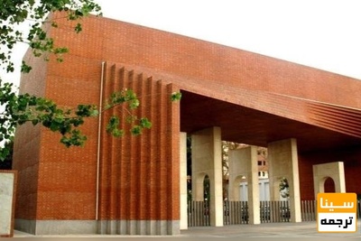 تقویم آموزشی نیم‌سال دوم دانشگاه شریف اعلام شد