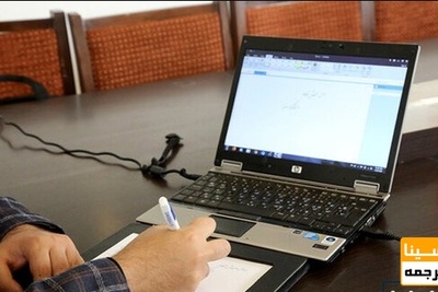 نگرانی دانشجویان پیام نور به دلیل قطعی برق در زمان امتحانات