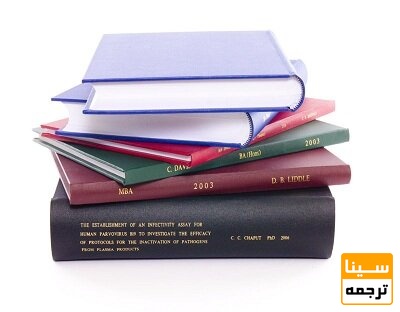 چاپ و صحافی