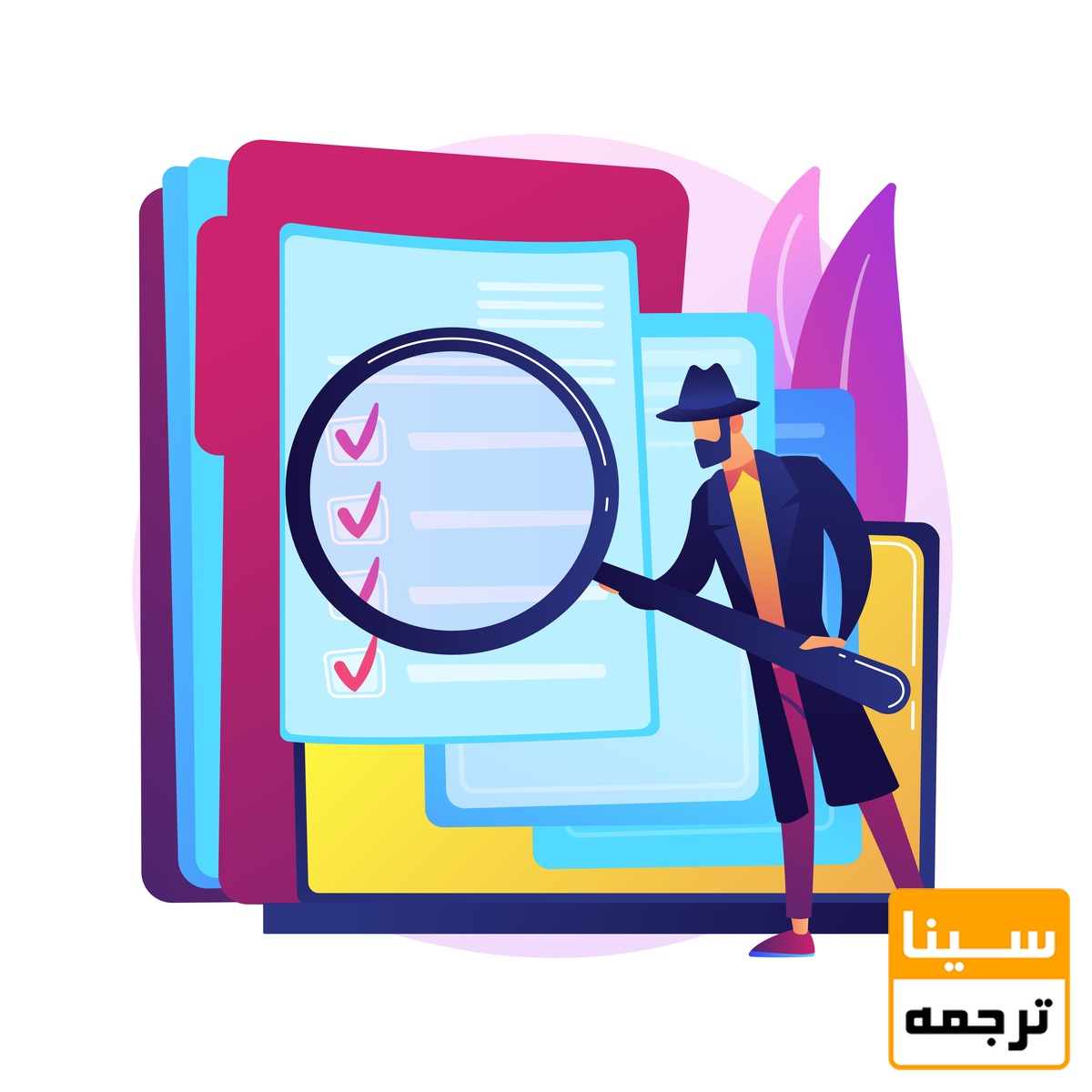 محقق