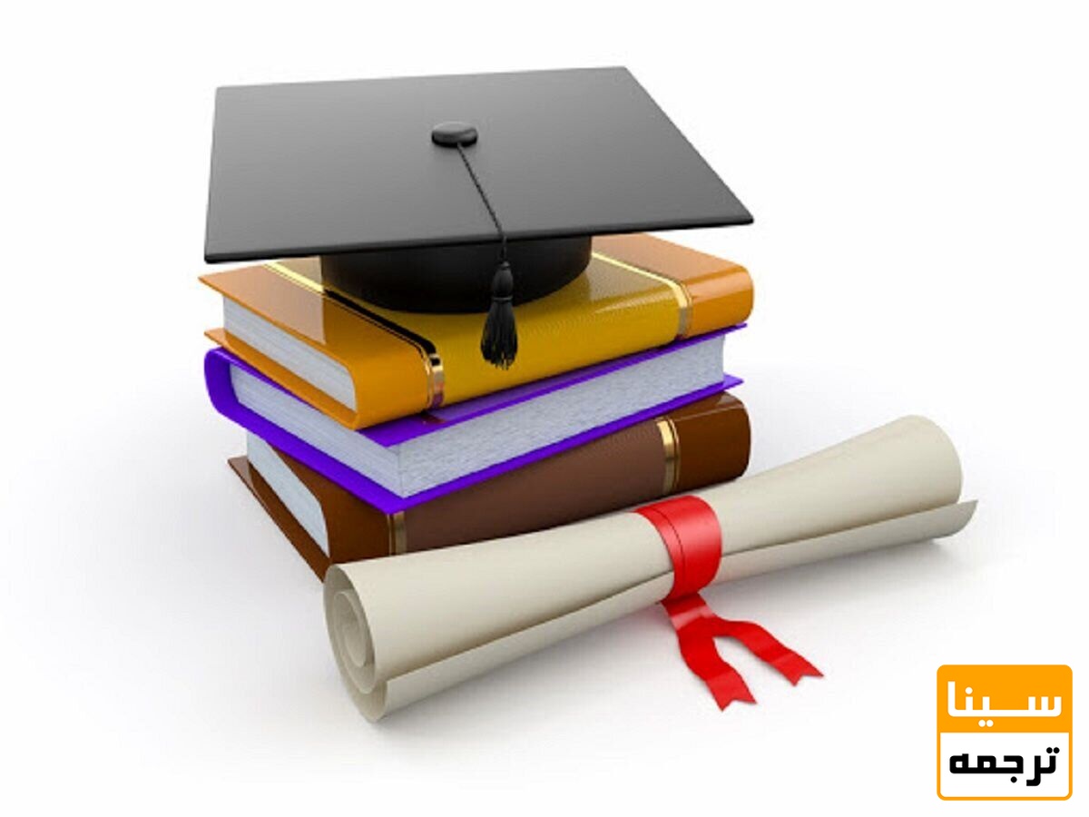 مشخصات پایان‌نامه