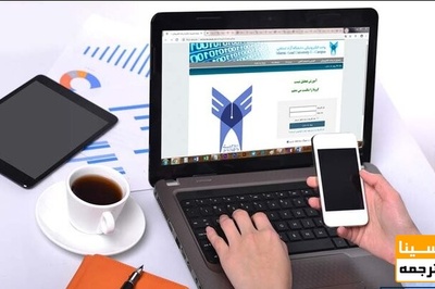 جزئیات نحوه برگزاری مصاحبه دوره دکتری ۱۴۰۰ دانشگاه آزاد