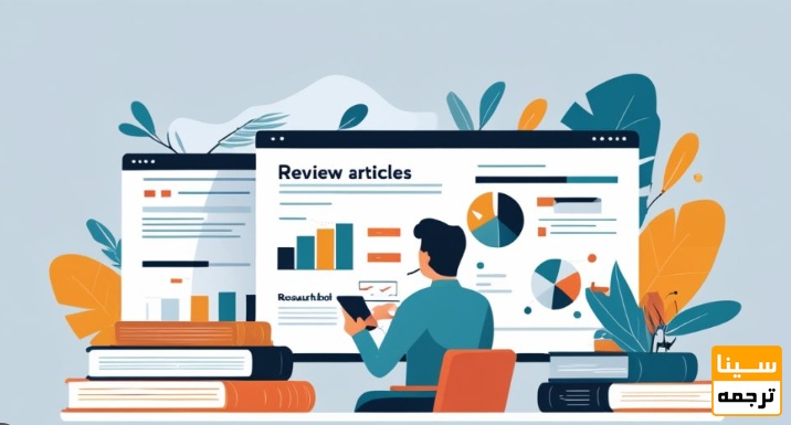 انتخاب موضوع مناسب