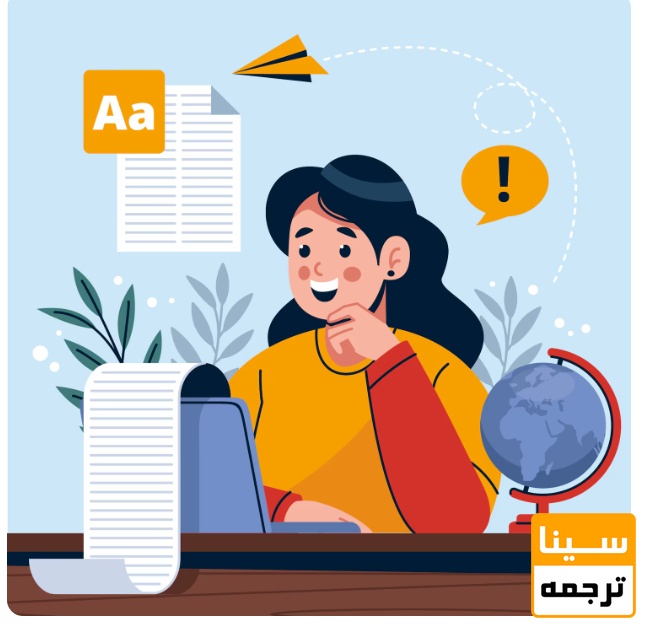 تعریف ترجمه