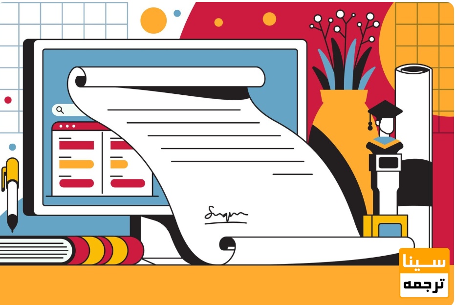  چاپ مقاله علمی معتبر