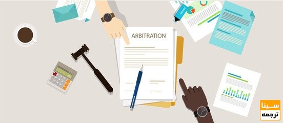مراحل داوری مقالات بعد از سابمیت