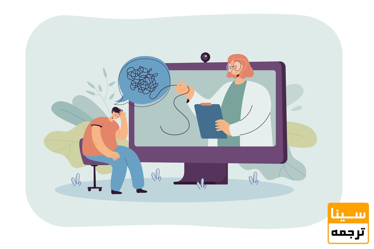 روانشناسی بالینی