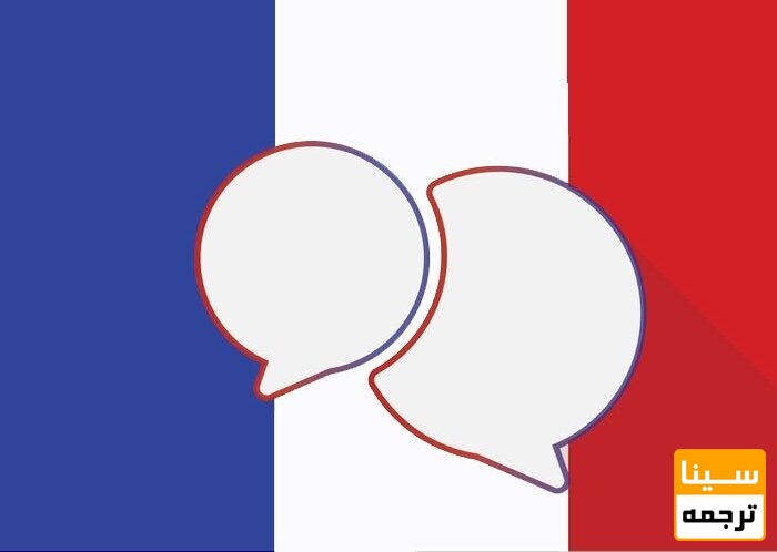 کلمات دومعنایی