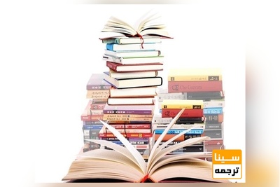 پذیرش و چاپ ترجمه مقالات شیمی