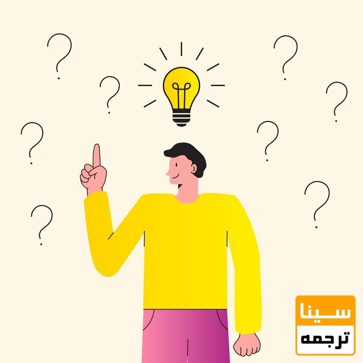 اشاره