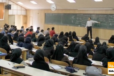 تشکیل باشگاه هیات علمی علوم پزشکی به منظور رفع دغدغه اساتید